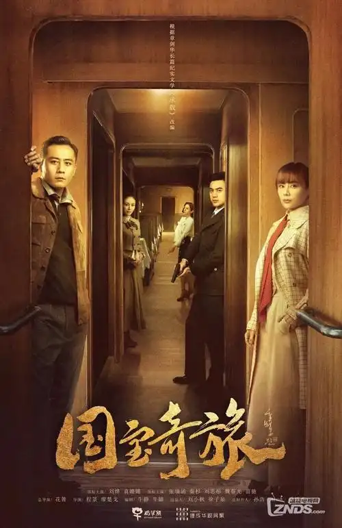 律政悬疑剧第二检察部全集在线观看